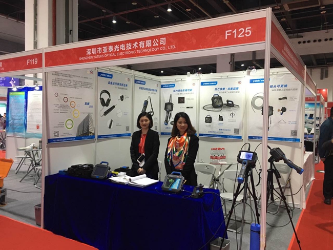 亞泰光電2016第二十一屆中國國際質(zhì)量控制與測試工業(yè)展展臺